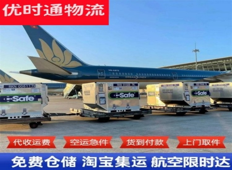 鸡冠到太原物流专线-鸡冠到太原空运公司